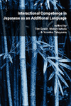 Interactional competence in Japanese as an additional language by Tim Greer, Midori Ishida, and Yumiko Tateyama